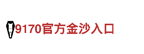可靠的亿德体育尚lyty191 vip能源发电企业